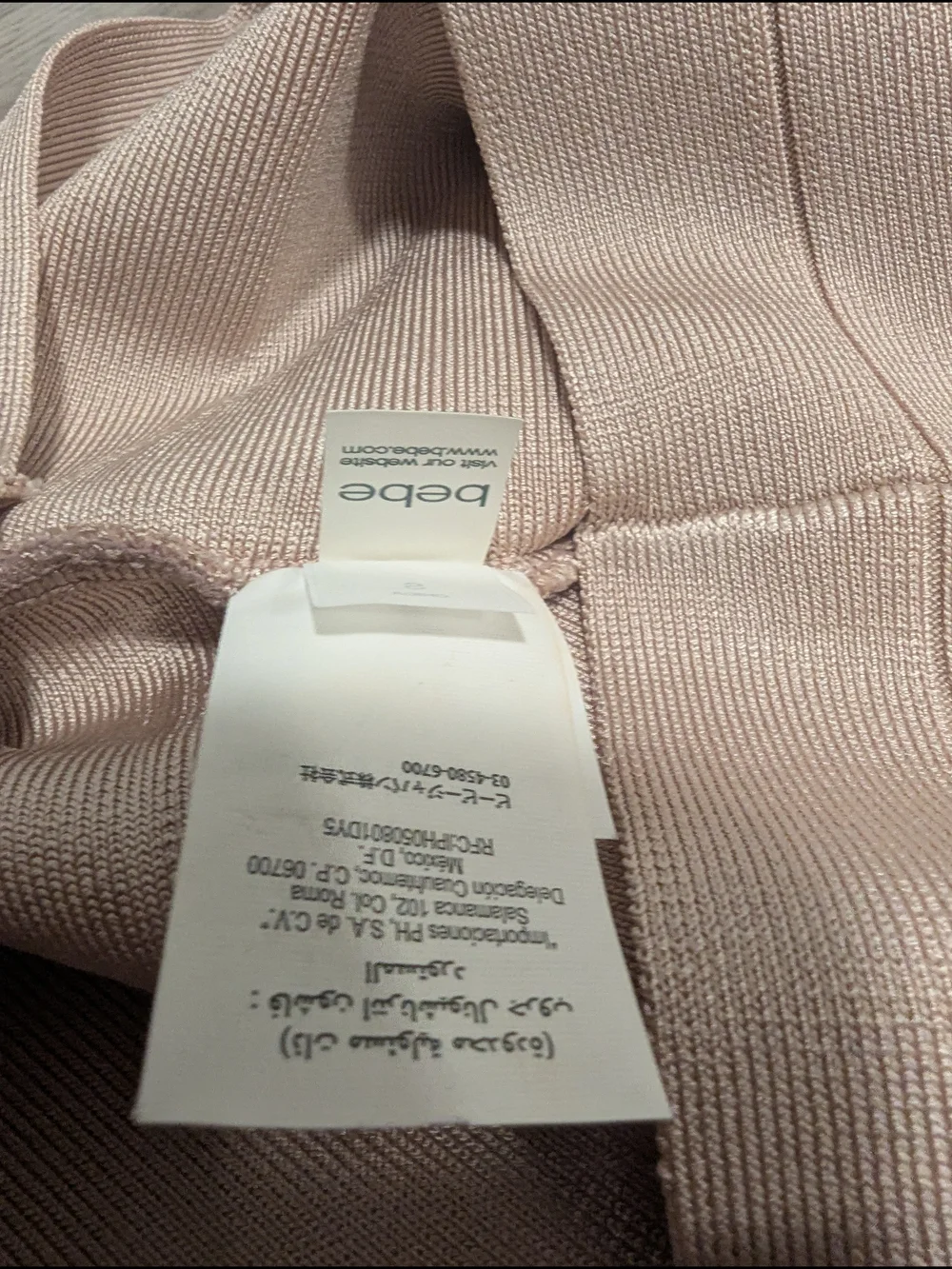 bebe Nude Blush Strappy Bandage Mini Dress - Picture 8 of 11